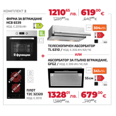 Комплект уреди TEKA - номер 2