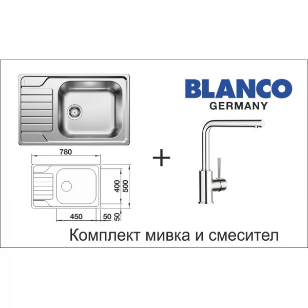 Комплект мивка BLANCO DINAS XL 6S Compact и смесител BLANCO MILA хром - 525121519414 Blanco Кухненски мивки